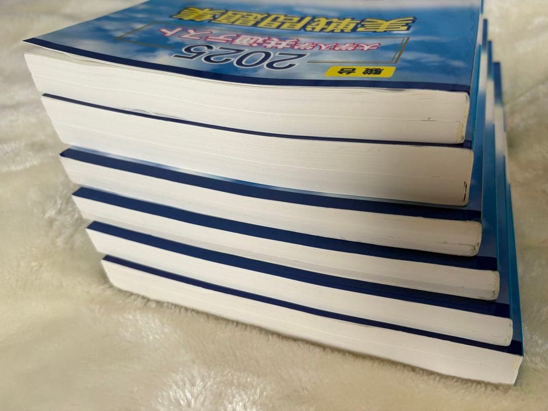 大学入学共通テスト実戦問題集　駿台文庫　2025 6冊セット　新品未使用