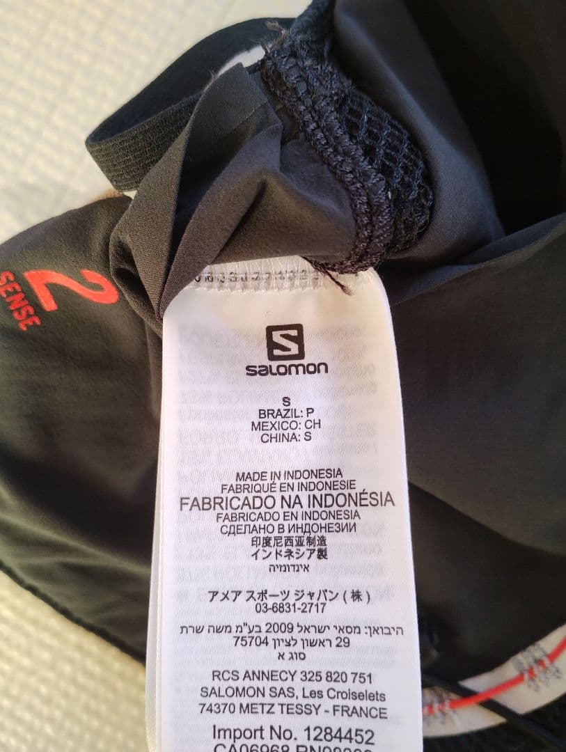 Salomon S/LAB センス２　トレイルランニングベスト 黒/グレー