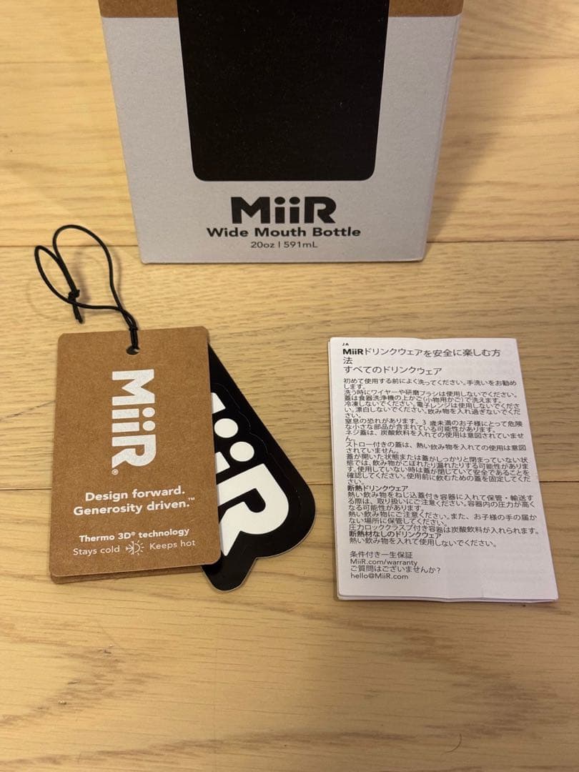 CARRYOLOGY キャリオロジー × MiiR ミアー コラボ ボトル