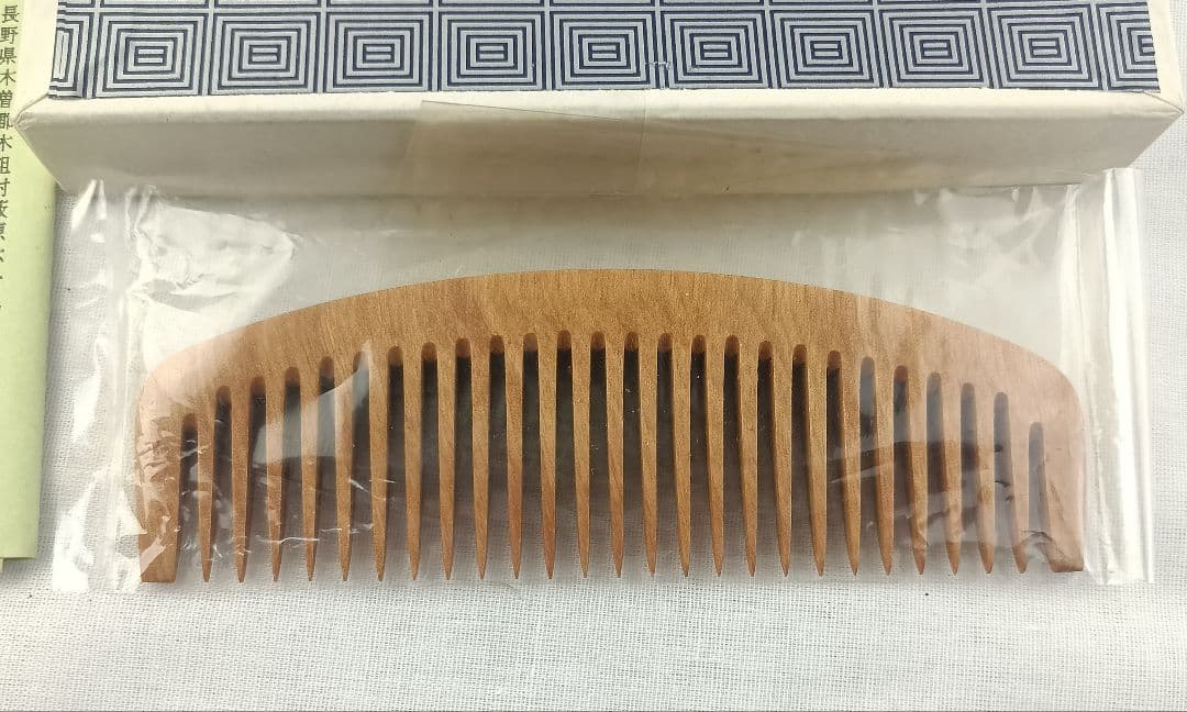 三十六屋お六櫛工房 昭和50年製造 お六櫛 青柳和邦作 新品未使用品