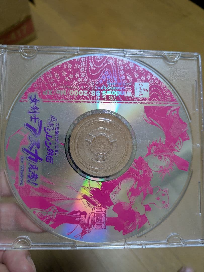 不思議のダンジョン風来のシレン外伝女剣士アスカ見参!forWindowsディスク