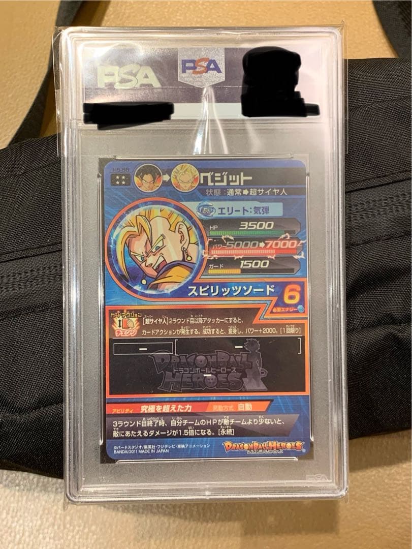 スーパードラゴンボールヒーローズ H6-56 ベジット PSA9