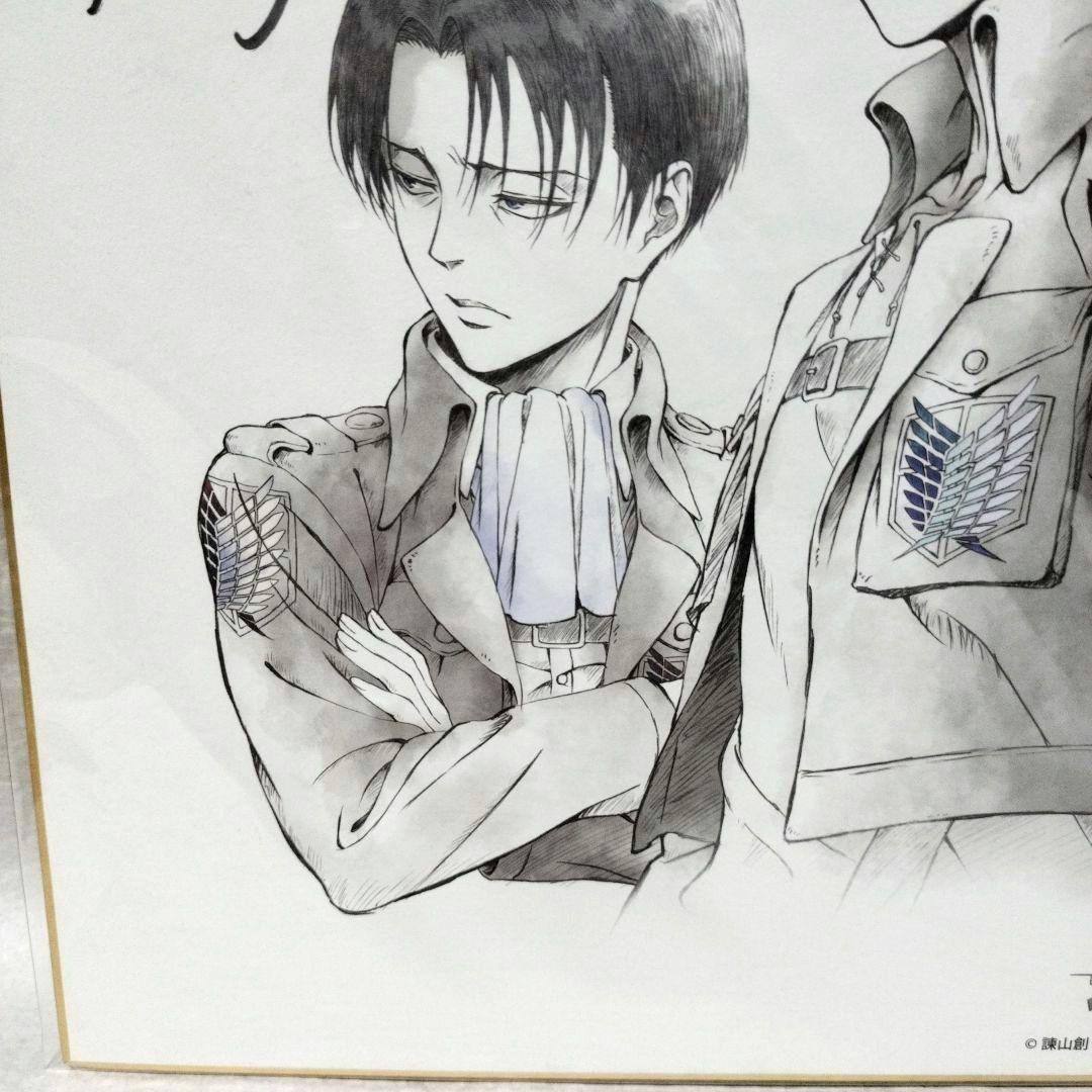 進撃の巨人 浅野恭司×WIT STUDIO原画展 描き下ろし エレン リヴァイ