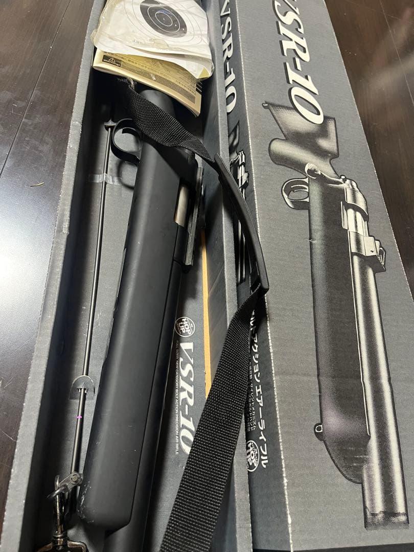 VSR-10 プロスナイパー・バージョン