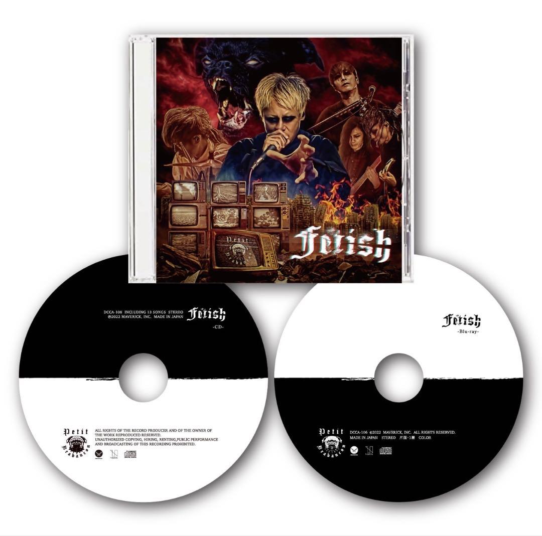 Petit Brabancon Fetish 完全限定版 CD アルバム