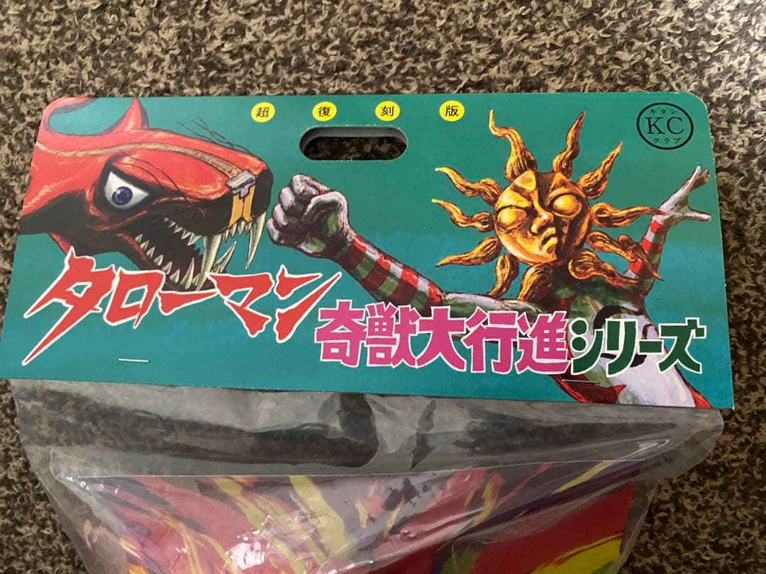 初期ヘッダー キタンクラブ 超復刻版 タローマン ソフビ 奇獣大行進シリーズ