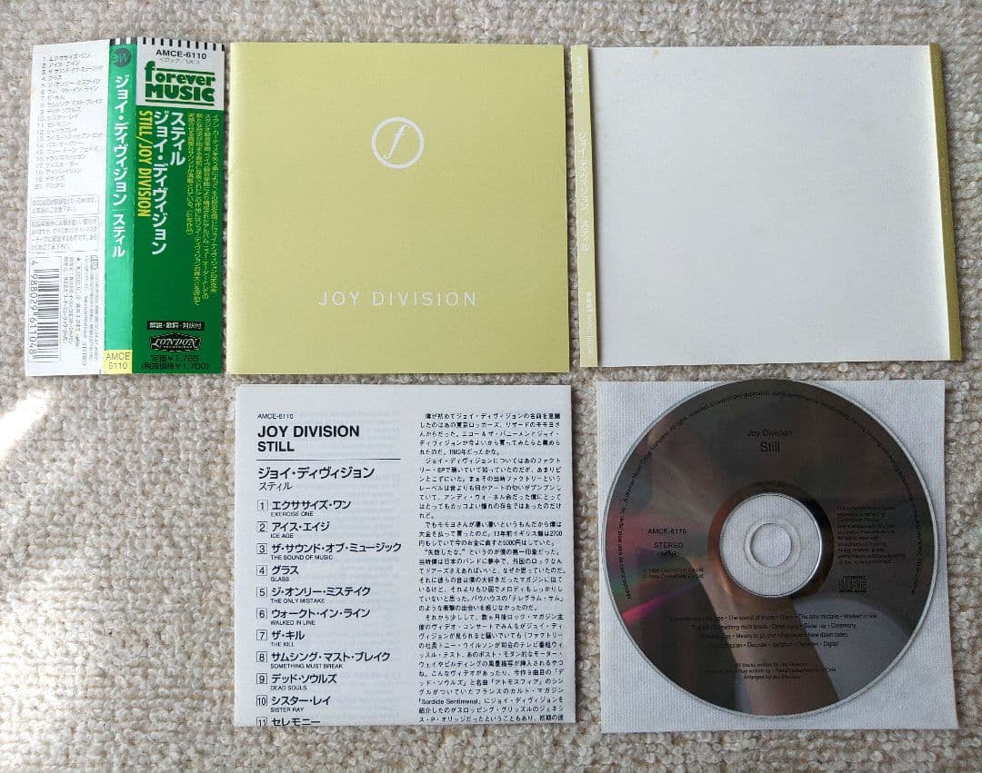 洋楽 Joy Division Still