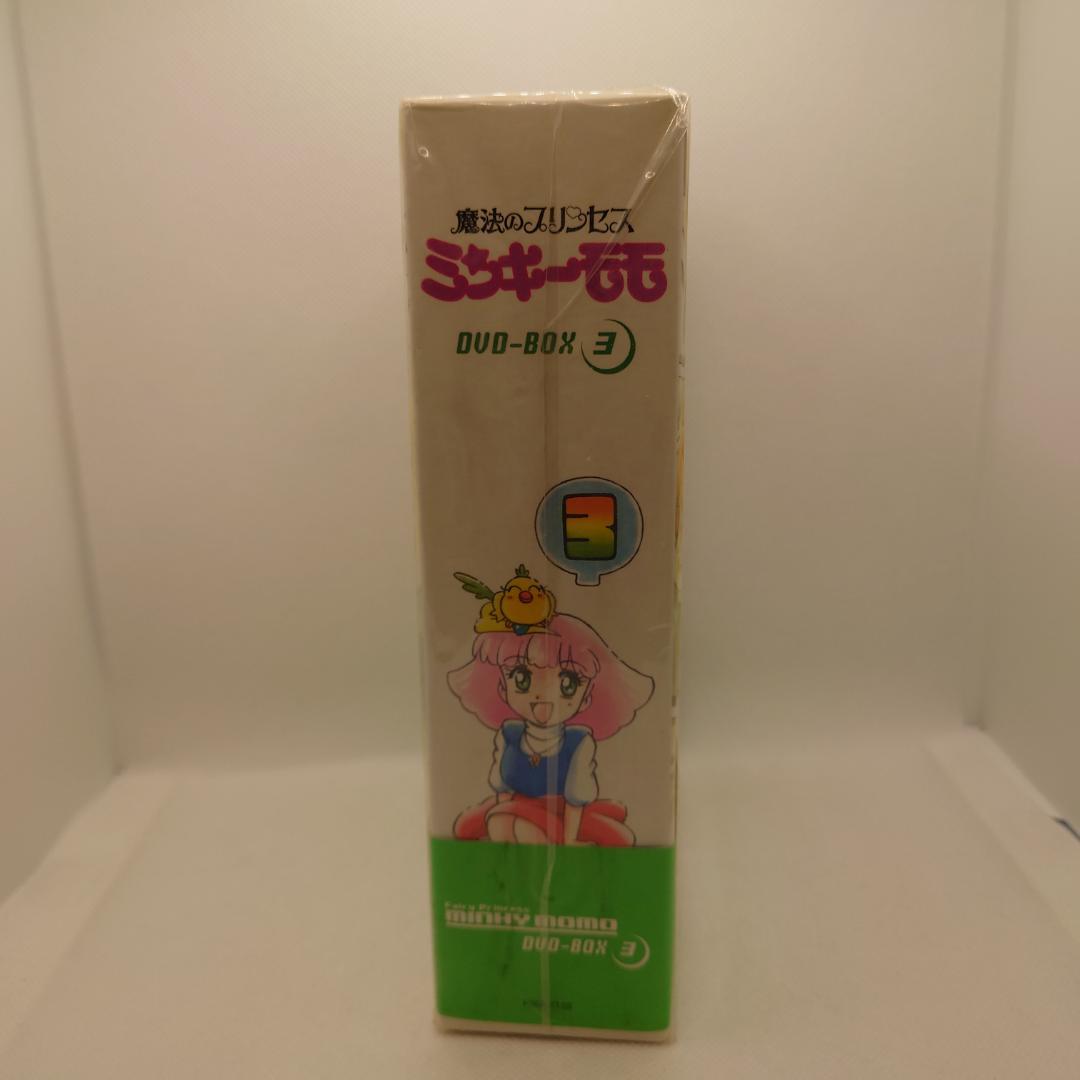 魔法のプリンセス ミンキーモモ DVD-BOX 全3BOXセット