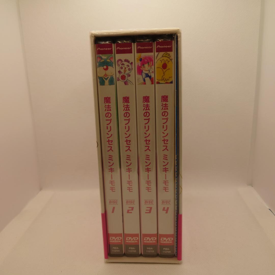 魔法のプリンセス ミンキーモモ DVD-BOX 全3BOXセット