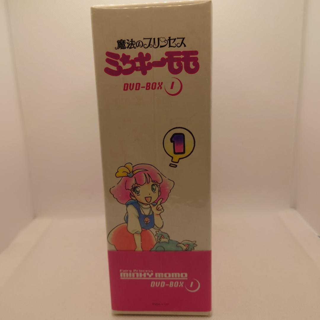 魔法のプリンセス ミンキーモモ DVD-BOX 全3BOXセット