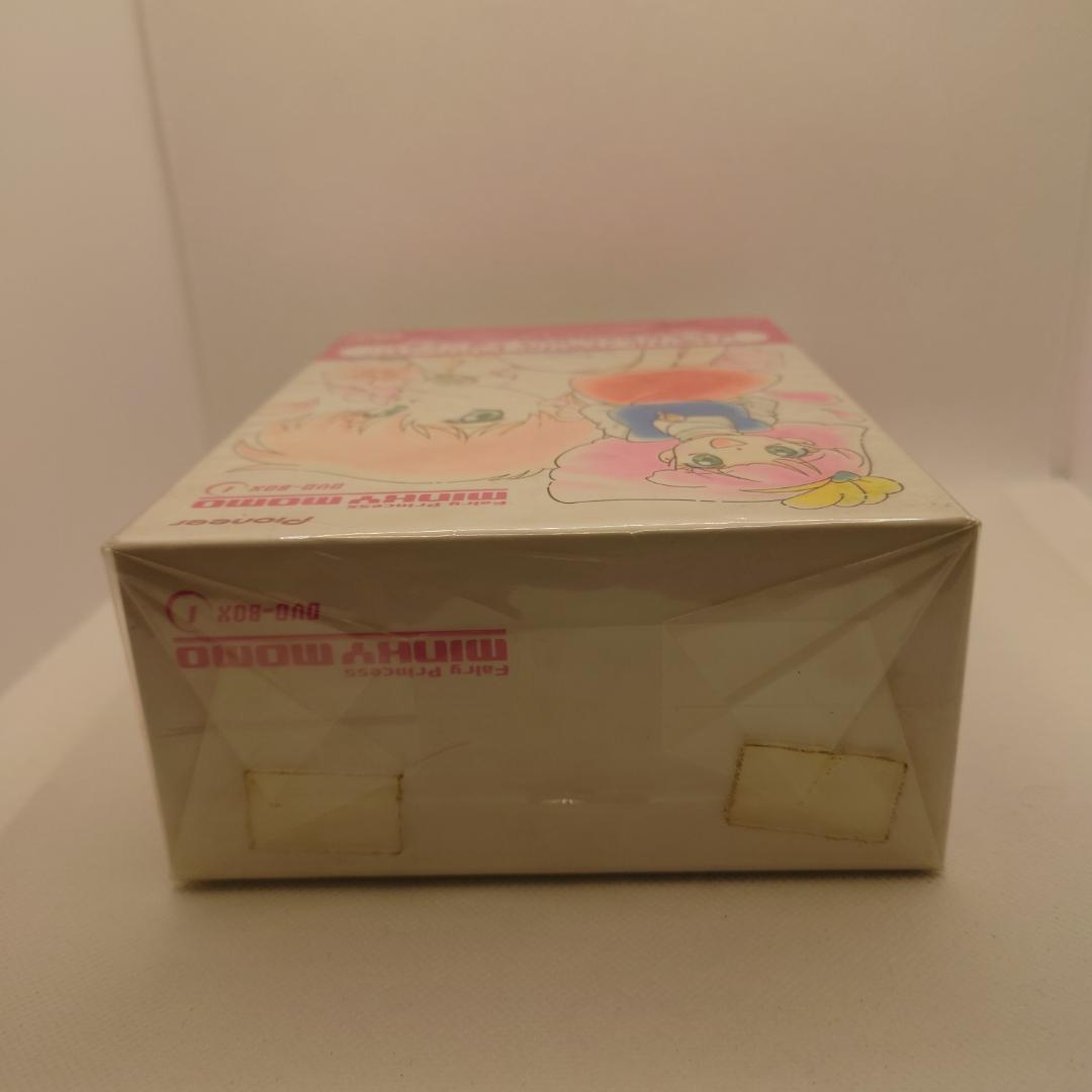魔法のプリンセス ミンキーモモ DVD-BOX 全3BOXセット
