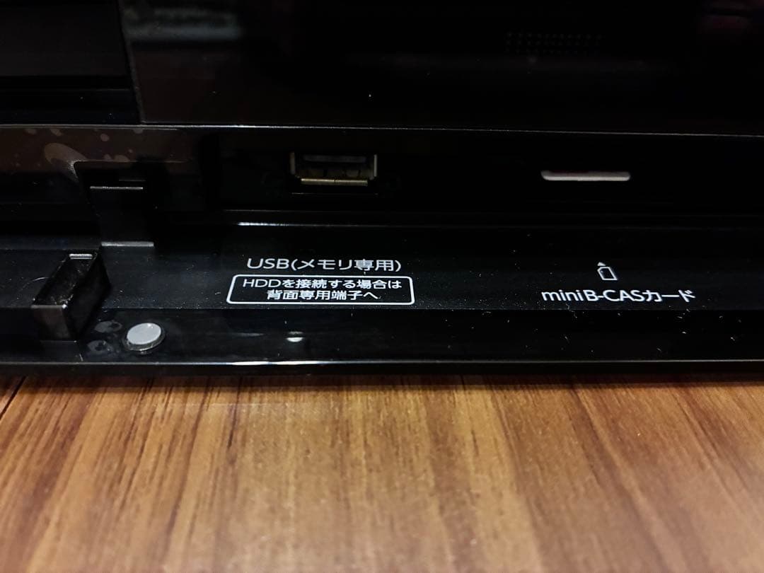 美品　TOSHIBA 東芝 ブルーレイディスクレコーダー DBR-W1007