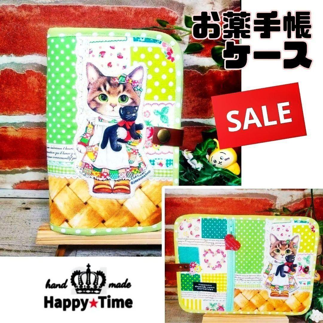 2/1ゆきちゃん 【コヤンイサムチョン】6点