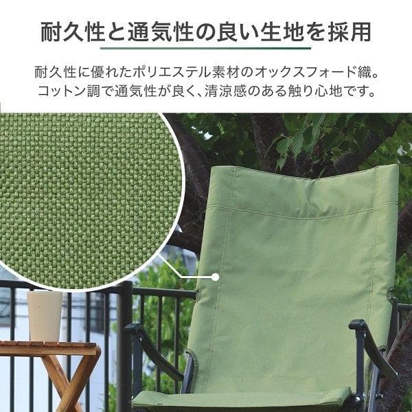 アウトドアチェア／折りたたみ／ブラウン／120キロ（キャンピングムーン製品似）