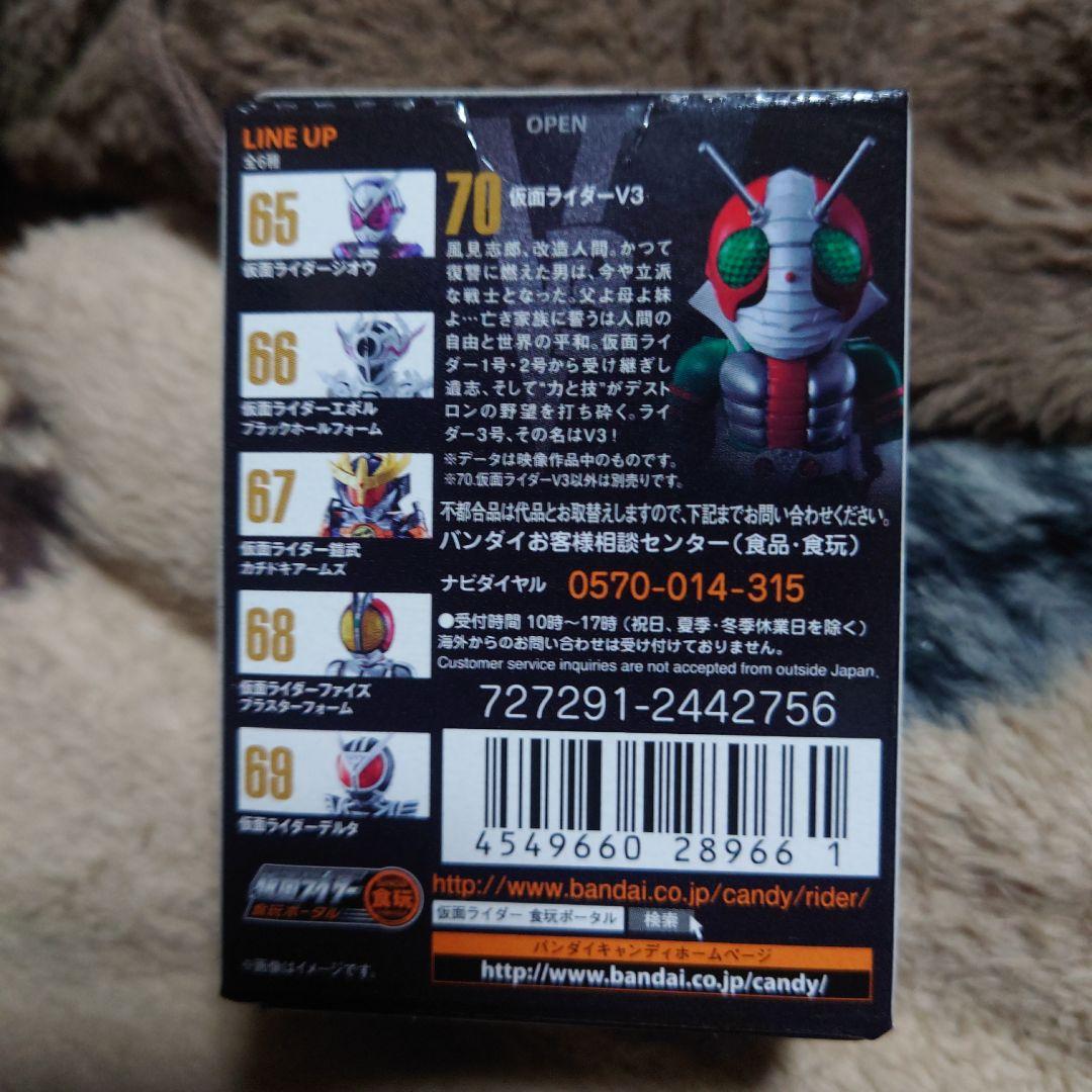 コンバージ仮面ライダー12.13