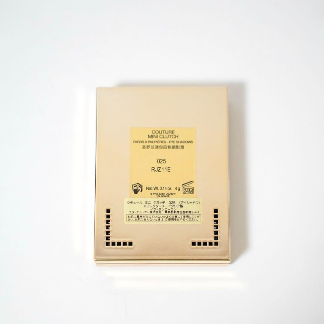 【残量約9割〜10割】YSL クチュールミニクラッチ ゴールデンラスト