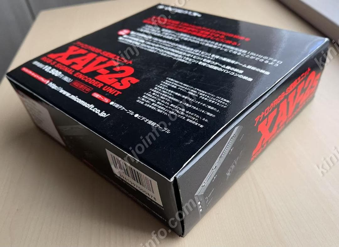 アナログRGB-S端子変換ユニットXAV-2s【新品未使用・完品・日本版】