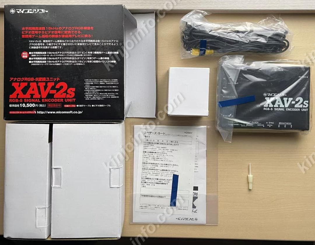 アナログRGB-S端子変換ユニットXAV-2s【新品未使用・完品・日本版】