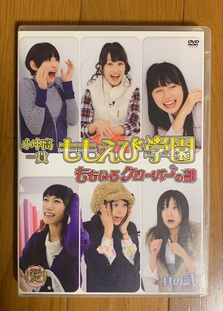 ももえび学園　私立恵比寿中学の部・ももオロクローバーの部