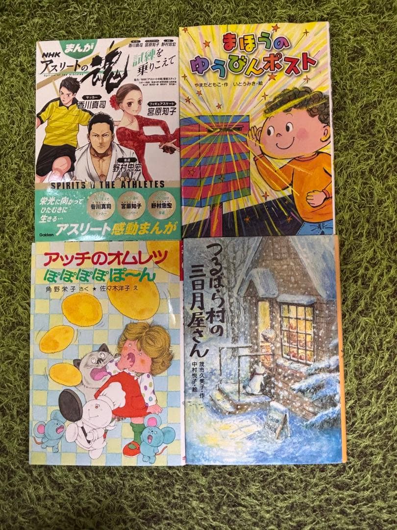 小学校低学年向け 児童書・名作文学 セット 30冊まとめ売り