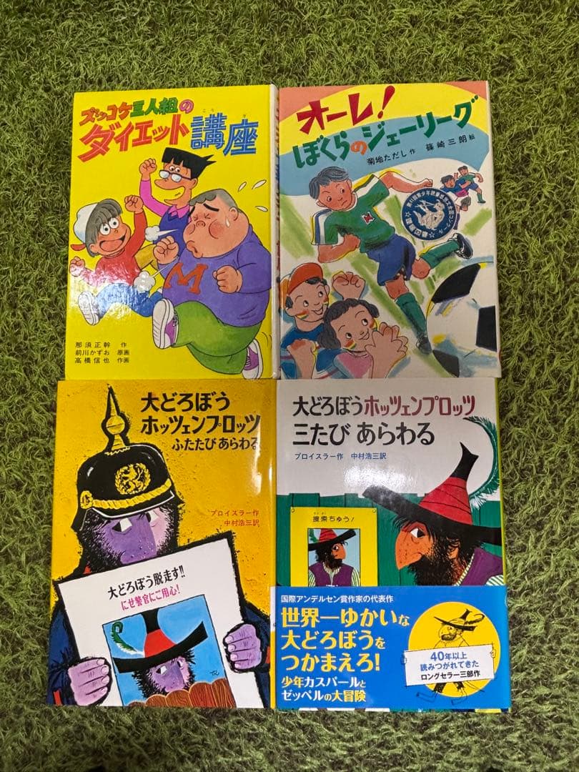小学校低学年向け 児童書・名作文学 セット 30冊まとめ売り