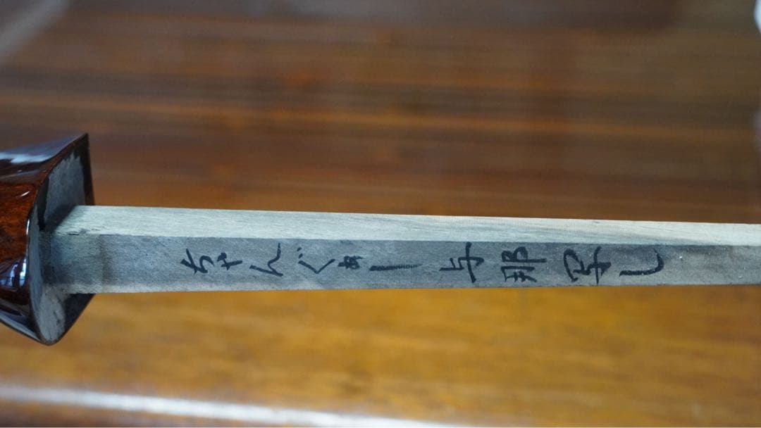 うるま市田場の本島ウジラミ黒木使用　内間直樹ちゃんぐわぁー與那城型三線　一点品