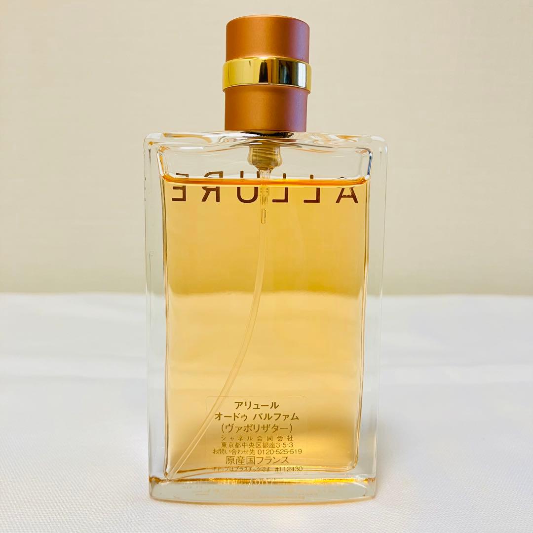 CHANEL シャネル アリュール オードパルファム　香水　50ml