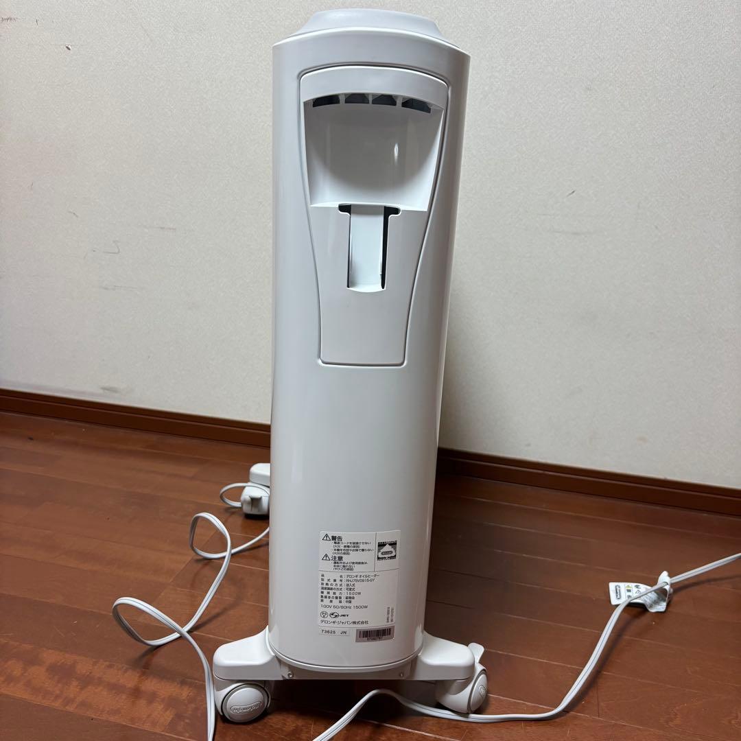 デロンギ　オイルヒーター 【RHJ75V0915】デルガルド