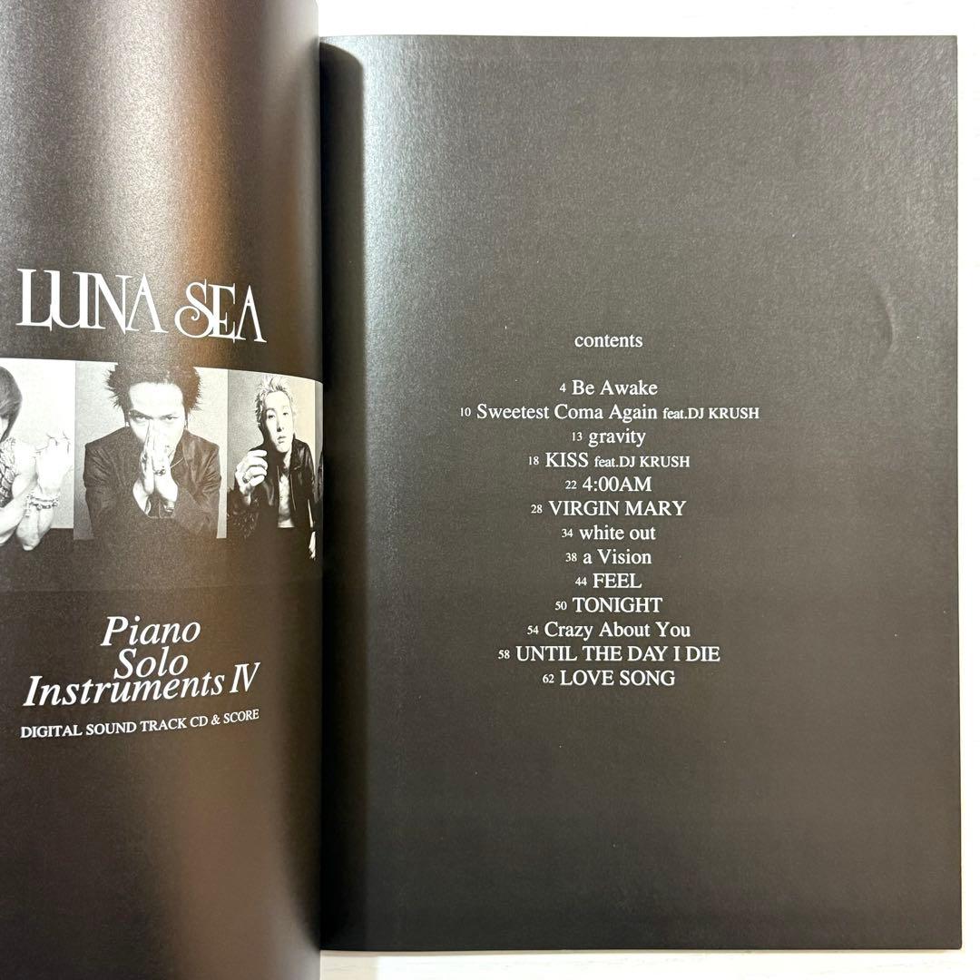 【CD付属】 LUNA SEA ピアノソロ 4 LUNACY 楽譜 スコア IV