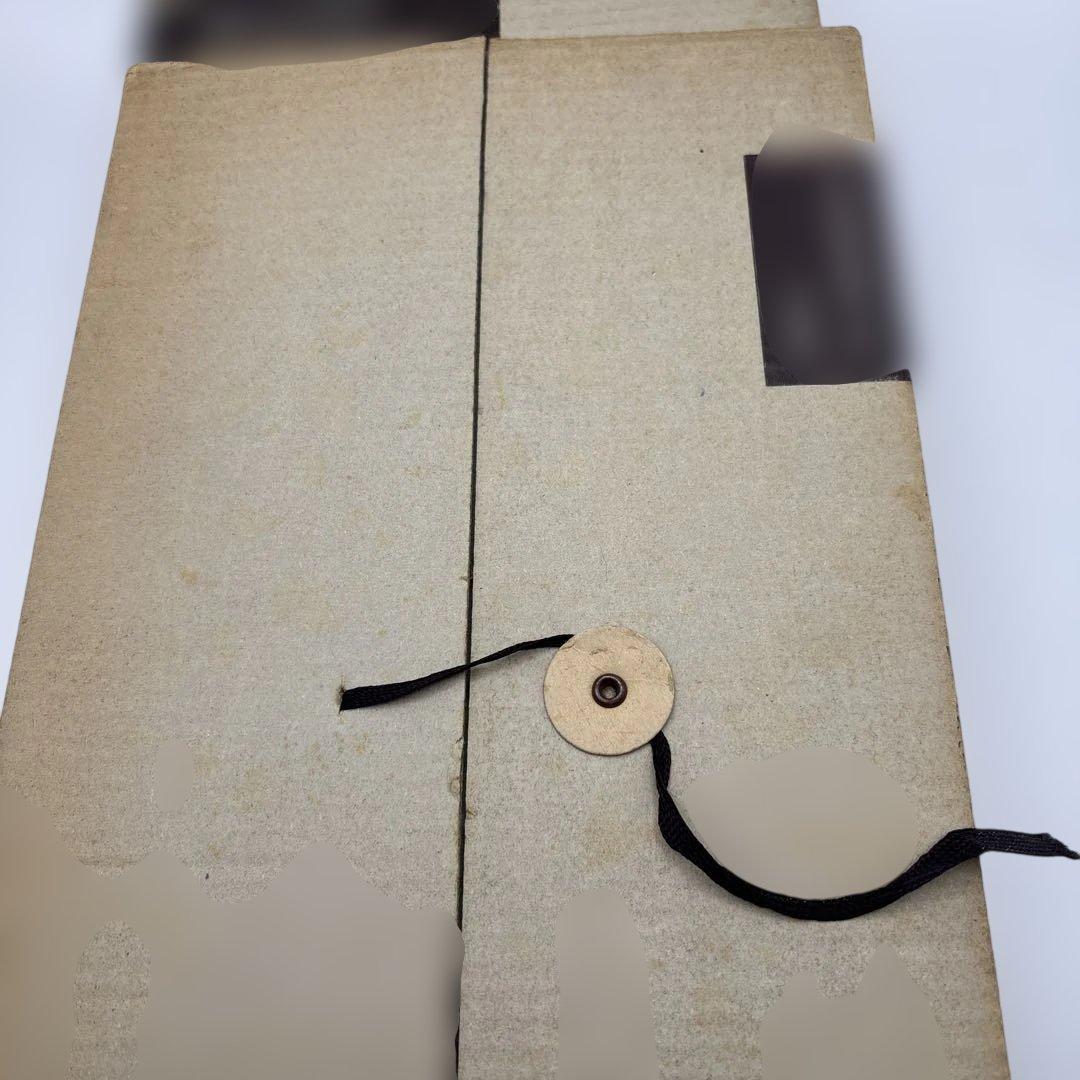 書跡名品叢刊　書譜　二玄社　書道