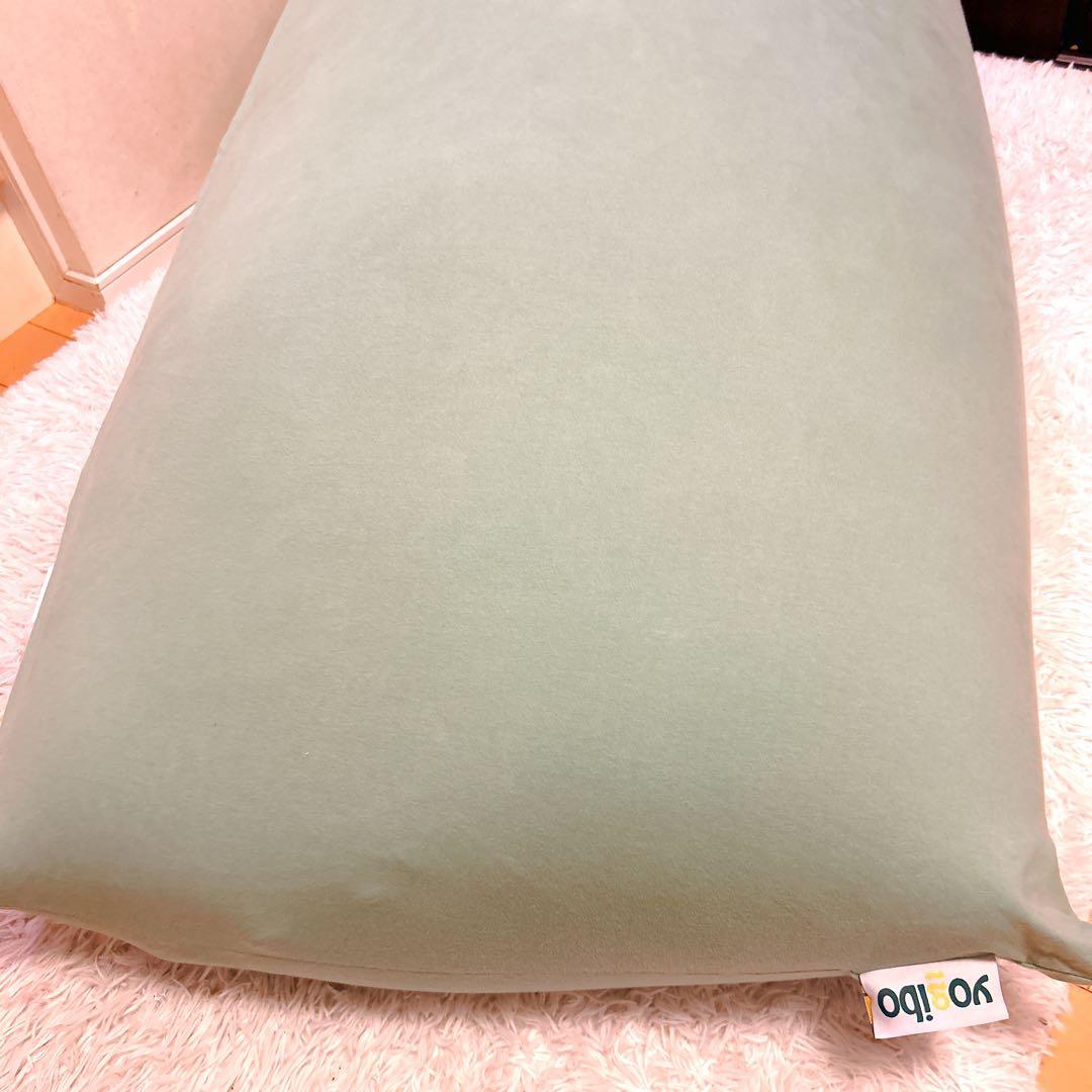 Yogibo ヨギボー MAX CT-6817(NH) クッションカバー付き