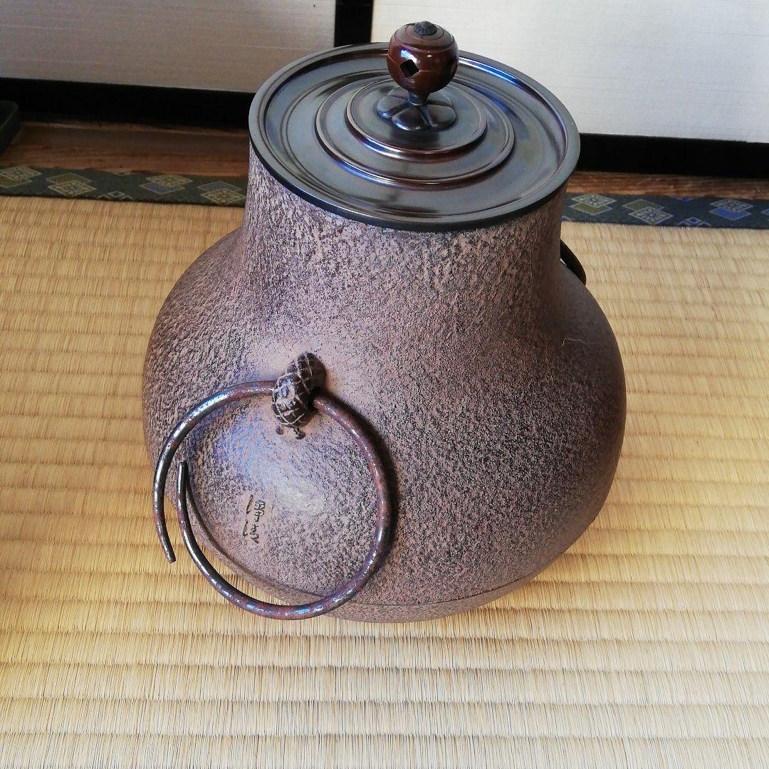 野点茶釜セット