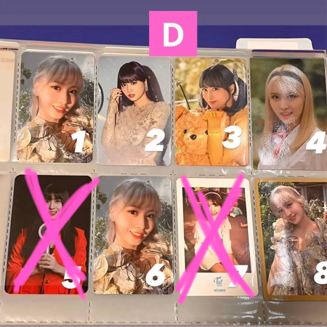 TWICEモモ トレカ セルカ 38枚セット