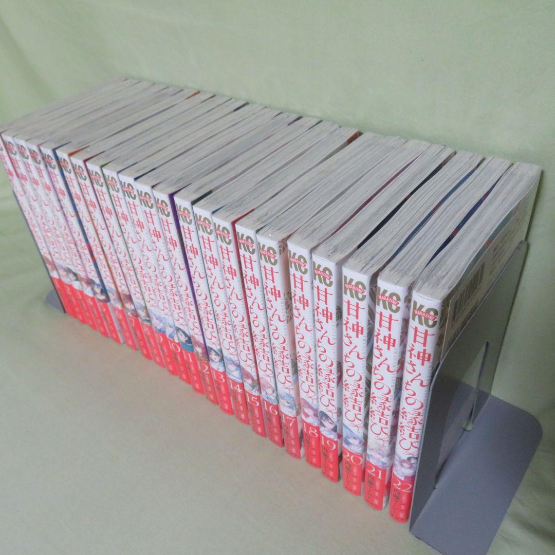 【全巻初版】甘神さんちの縁結び 内藤マーシー【未開封品②】