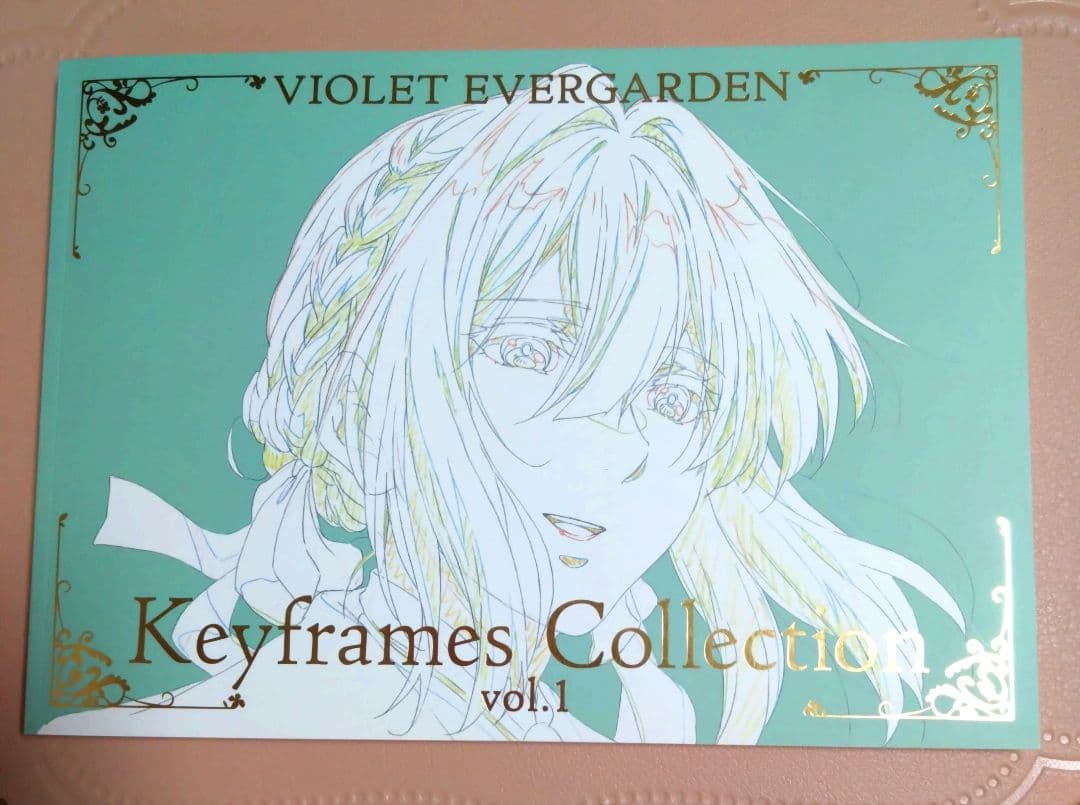 ヴァイオレット・エヴァーガーデン/キーフレームコレクションvol.1+2セット