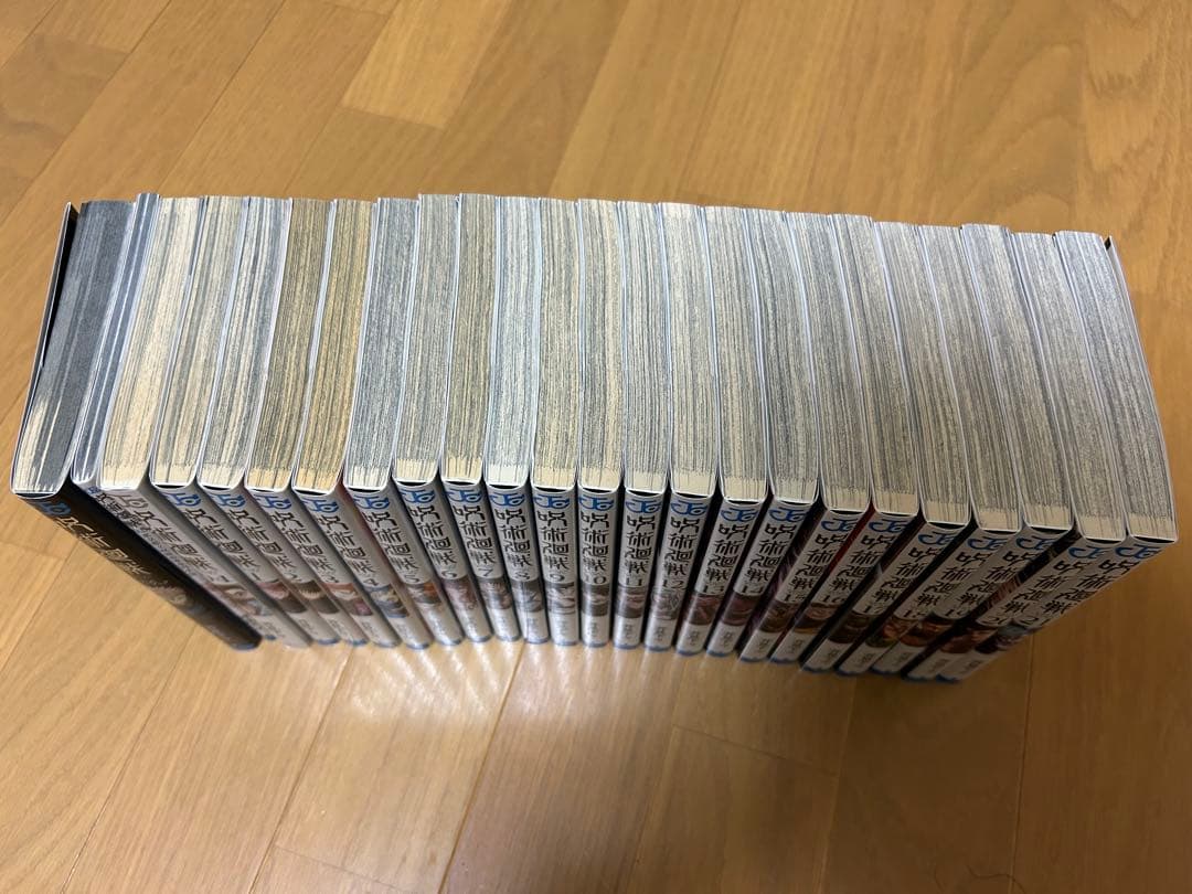 呪術廻戦 漫画 1～21巻+0.1+0.5+公式ファンブック