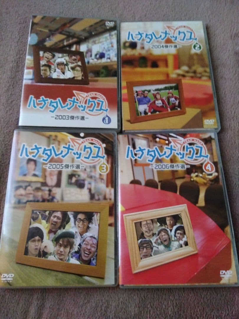 ハナタレナックス　DVD