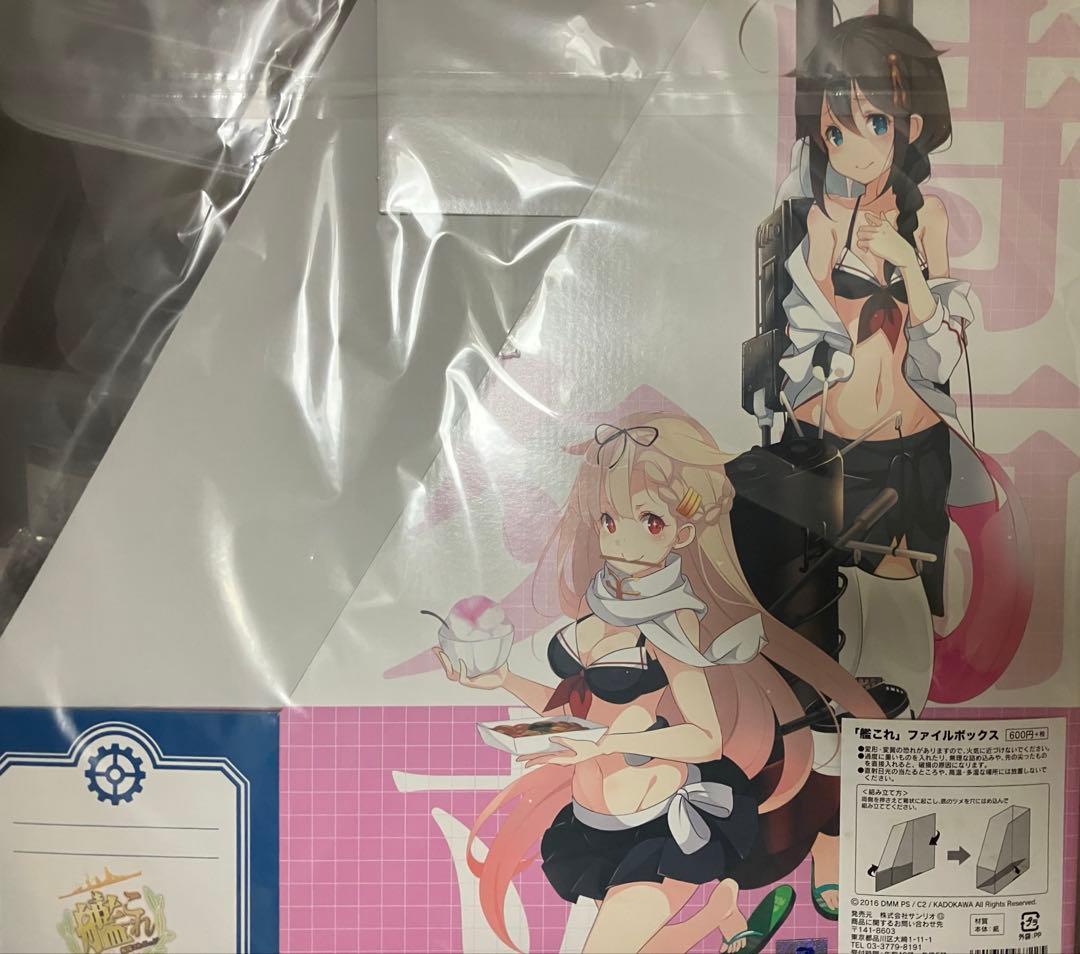 店頭用POP付　非売品　艦これ ファイルボックス　ケース　付箋付きスタンドポップ