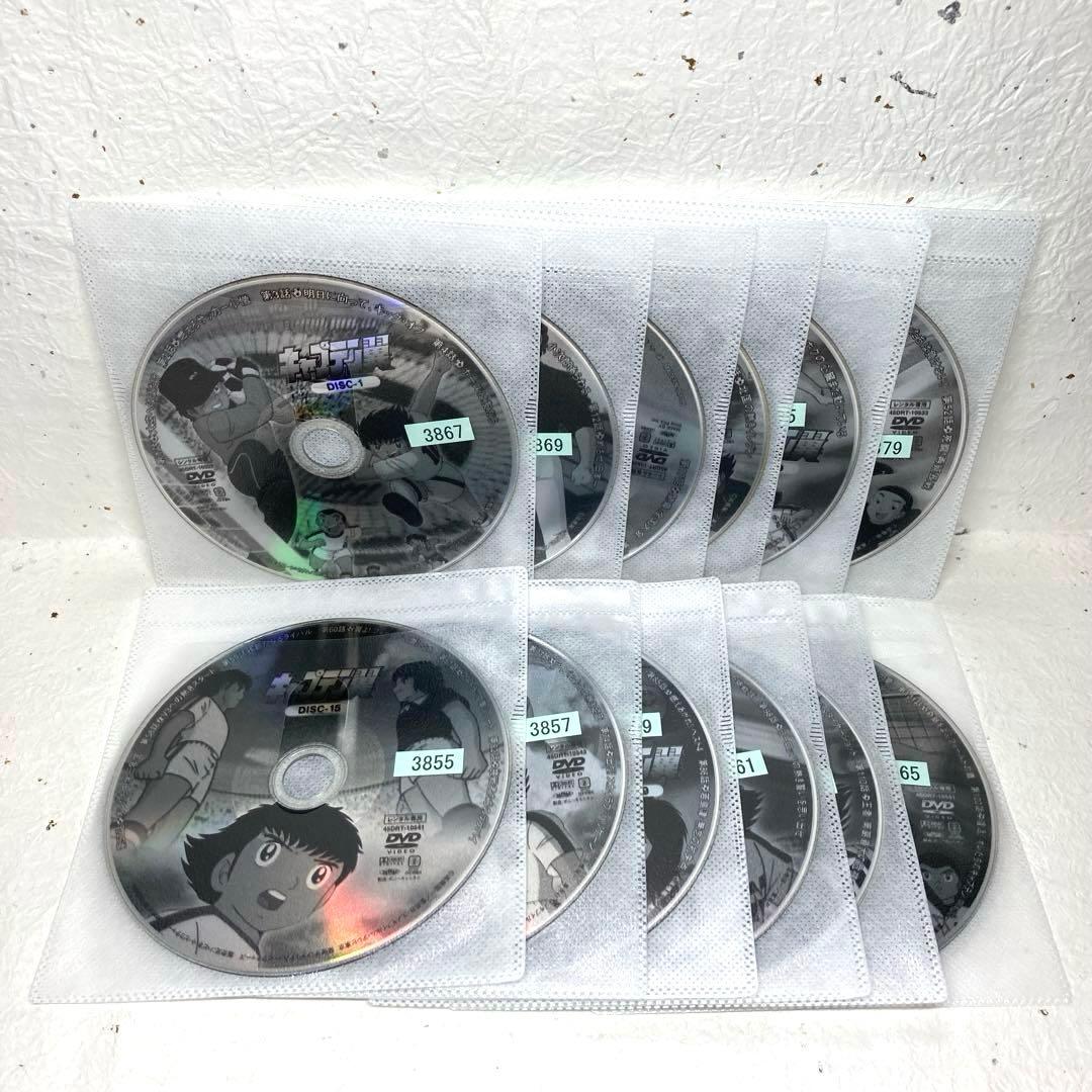 キャプテン翼 (小学生編/中学生編) 全26巻　DVD