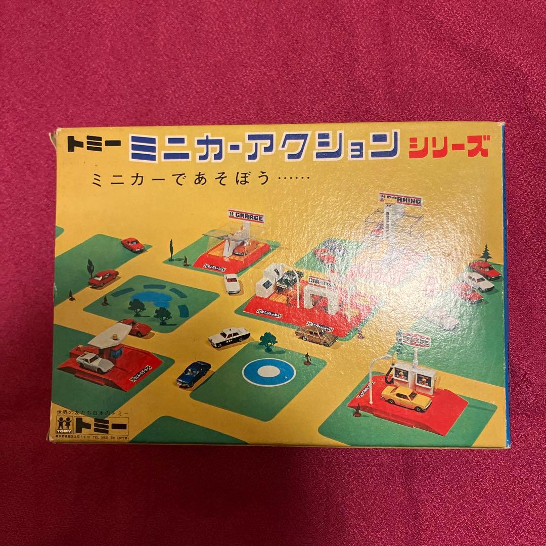 希少　トミカ　トミー ミニカーアクションシリーズ　ミニトールゲート　ふみきり