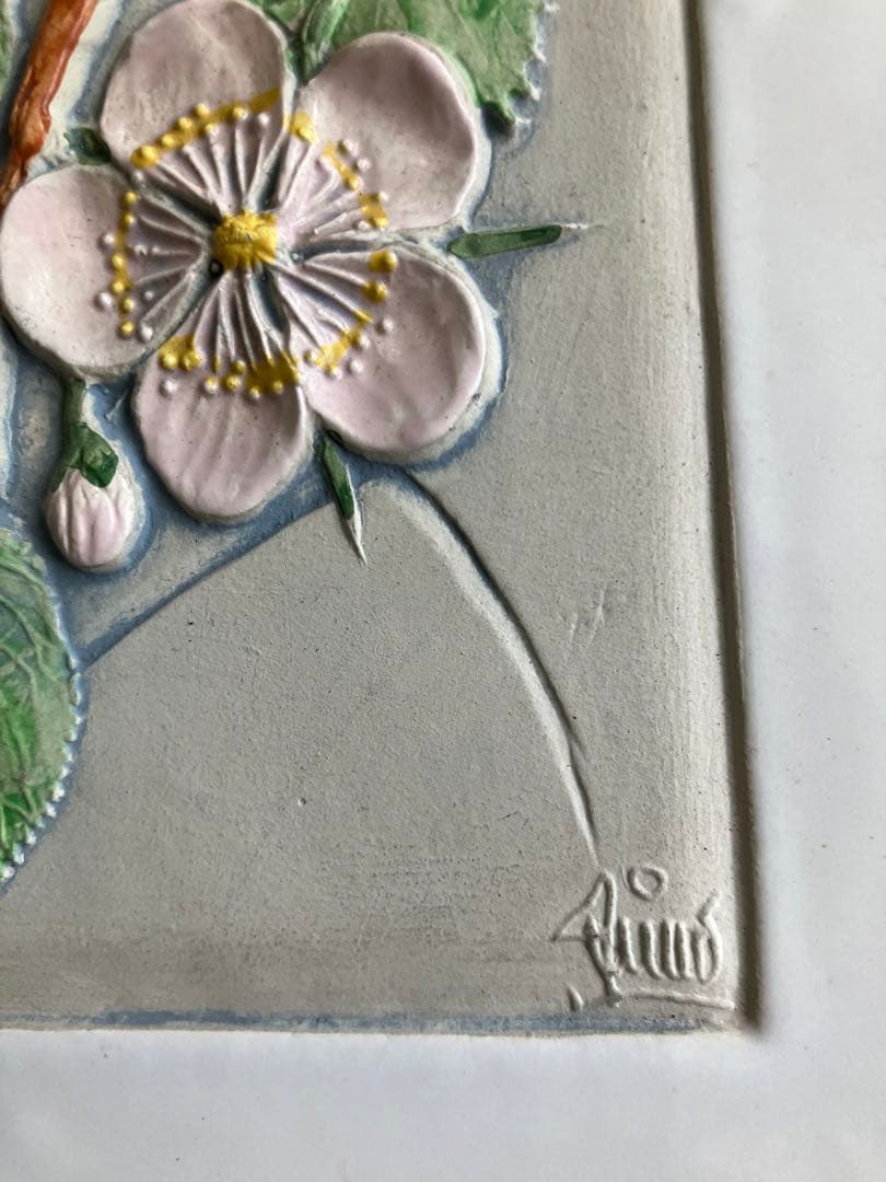 Jie Gantofta ジィガントフタ陶板