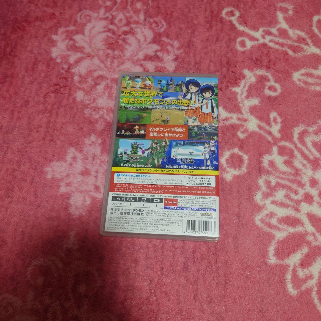 ポケットモンスター スカーレット + DLC