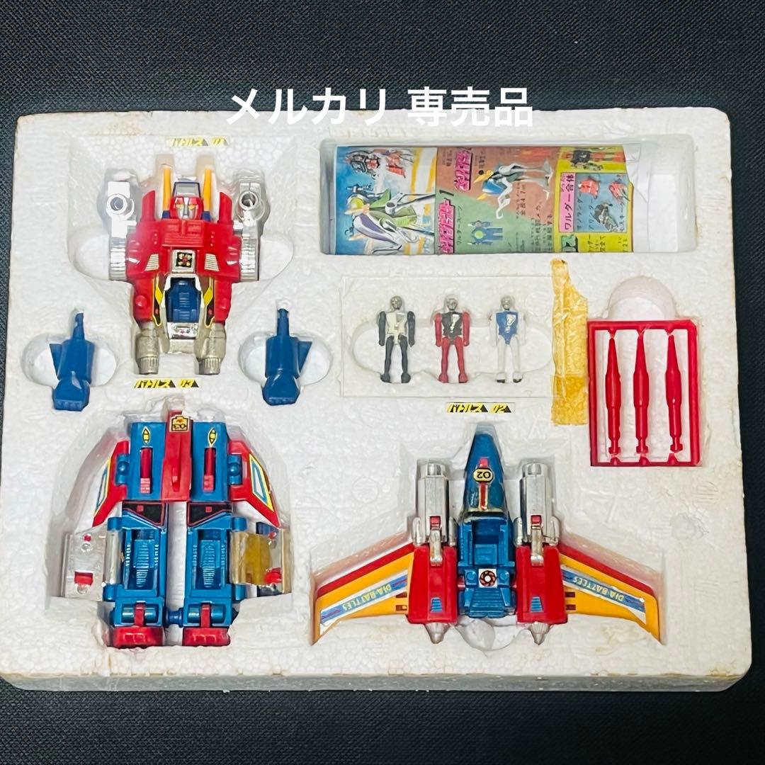 ダイアクロン　ダイアバトルス　旧タカラ