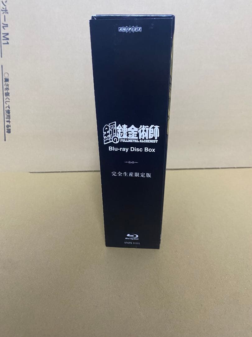 鋼の錬金術師 Blu-ray Disc Box 限定版