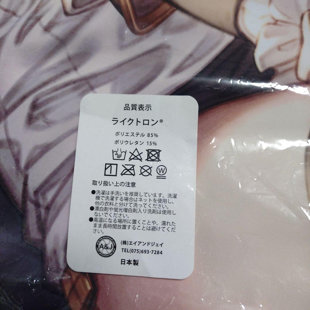 Cygames 抱き枕カバー ガレヲン　CDなし