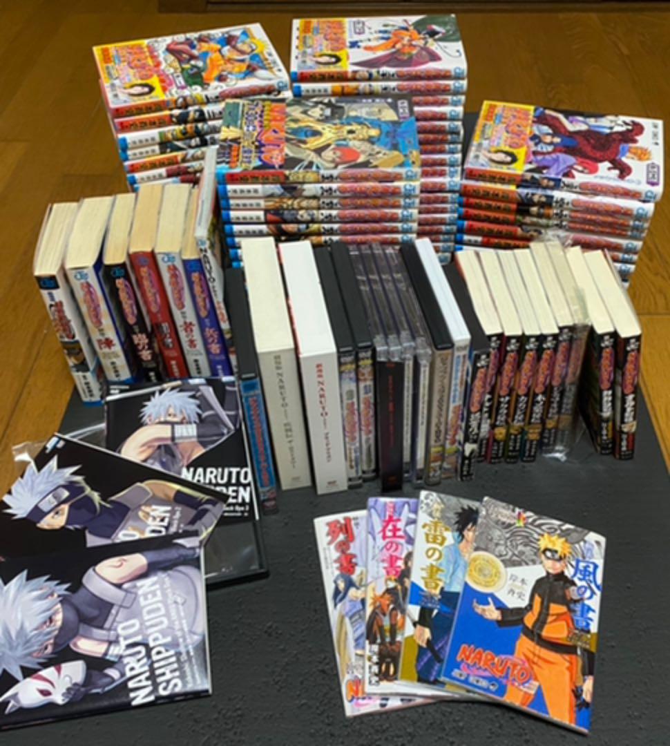 ナルト全巻　＋　関連小説・DVD