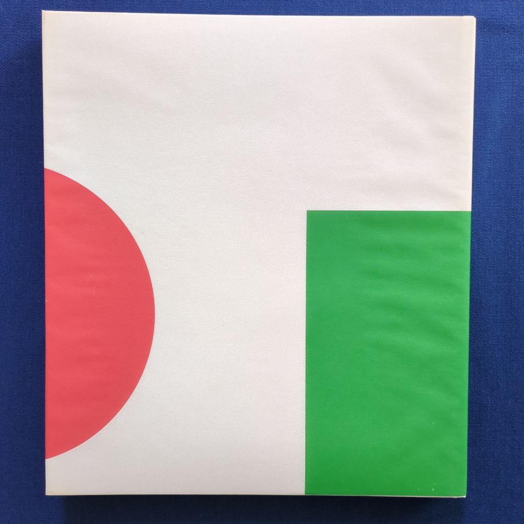 Red In Japan 平松潤一郎 フェラーリ 写真集