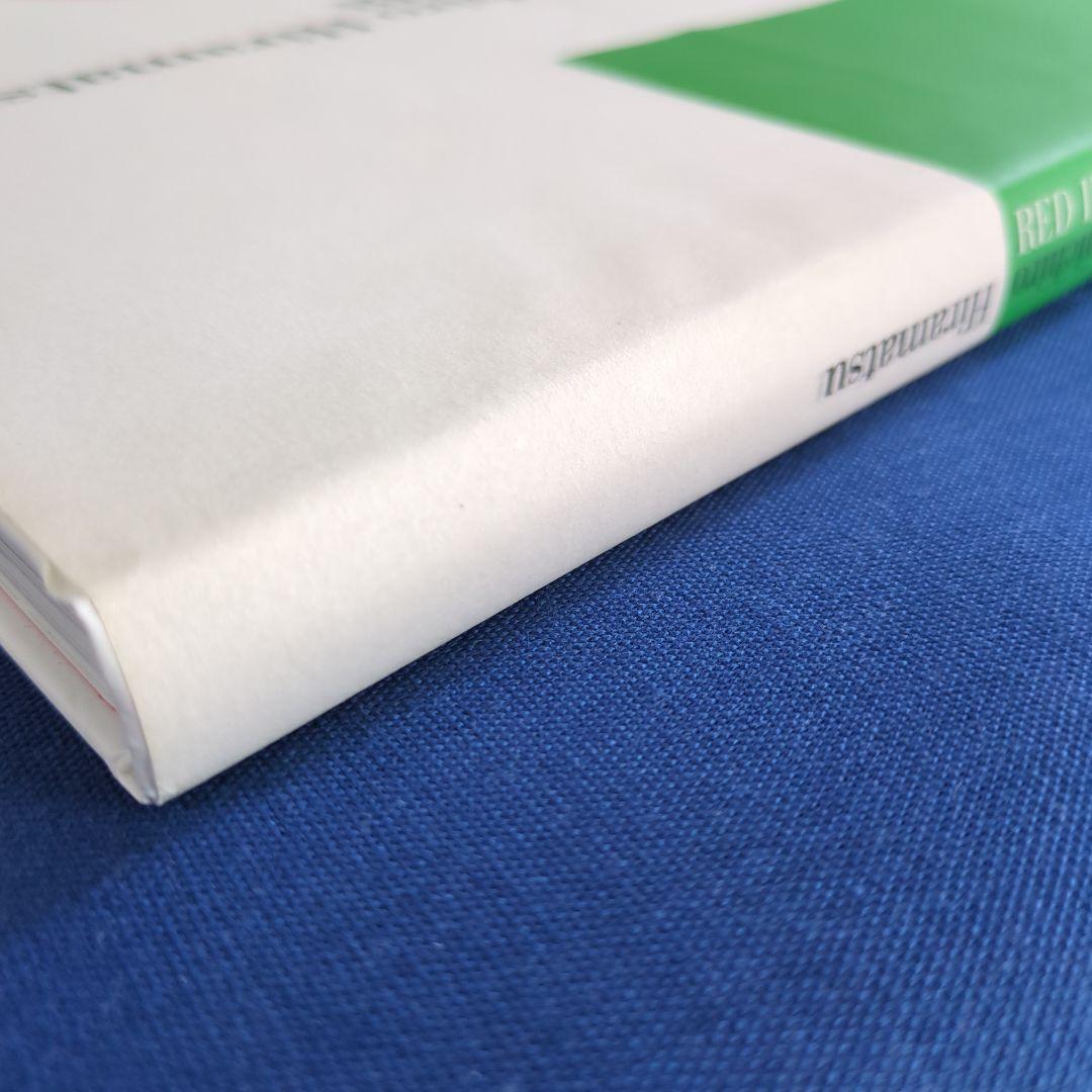 Red In Japan 平松潤一郎 フェラーリ 写真集