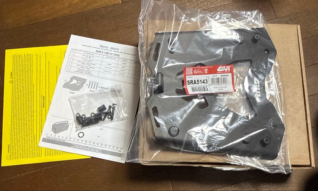 モノキー専用ベースプレート GIVI SRA5143  R1300GS