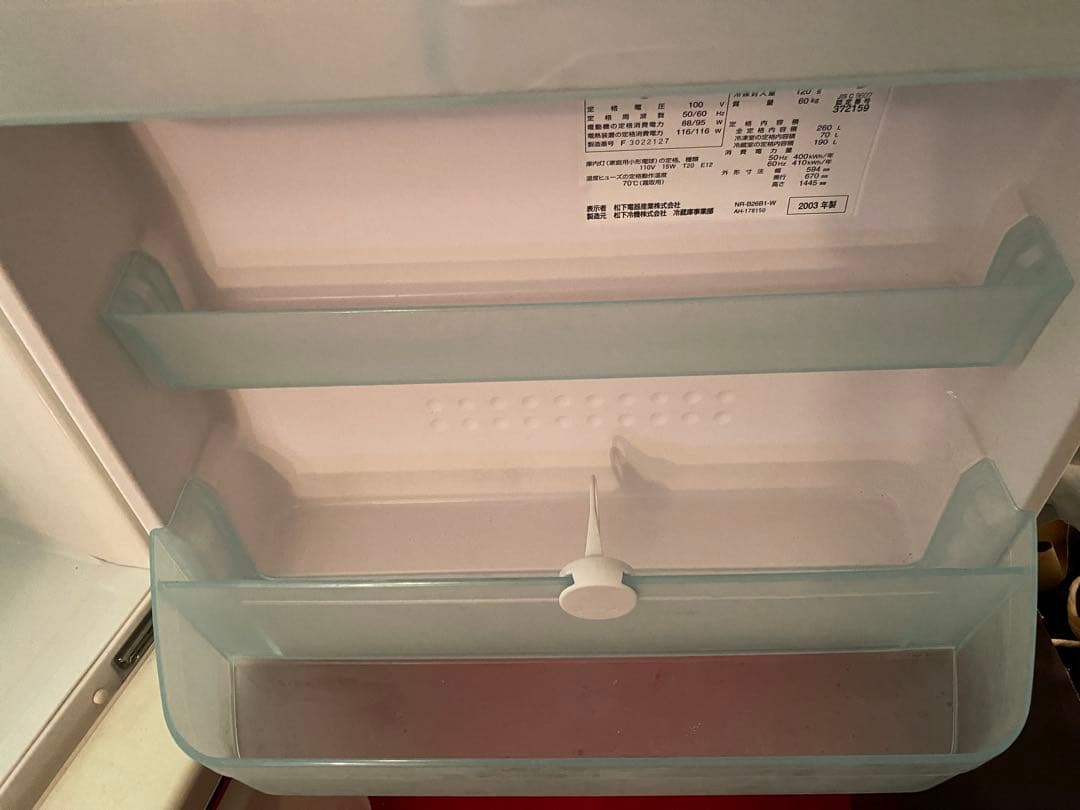 冷蔵庫　レトロ　Will FRIDGE ナショナル2ドア